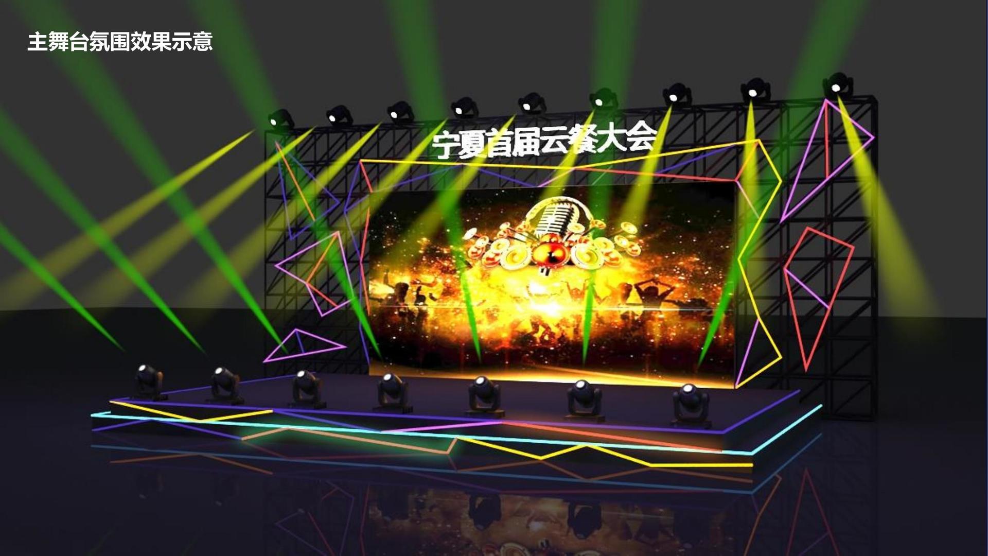 优游影视创意视觉